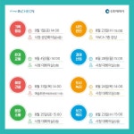 홈>자료실>갤러리 > 2024년 예산편성을 위한 시민참여 예산정책 토론회 개최 안내 | 주민참여예산
