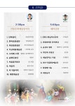 홈>무형유산 전수교육관>프로그램 안내>공연 및 행사 > 2023년 제3회 인천 전통문화예술 대축제 행사 안내 | 문화·관광
