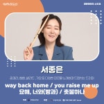 홈>공연·전시>공연>회관 공연 일정>공연검색 | 문화예술회관