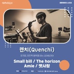 홈>공연·전시>공연>회관 공연 일정>공연검색 | 문화예술회관