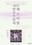 인포박스 | 굿모닝인천 인포박스