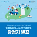 홈>통합게시판>새소식 | 문화·관광