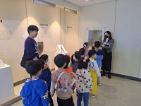 홈>열린광장>포토갤러리 > [시립박물관] 하반기 꼬꼬마, 가자! 박물관으로 10월 10일 (푸른하늘어린이집) | 인천광역시립박물관