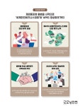 세계로 향하는 인천 | 굿모닝인천 세계로 향하는 인천