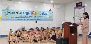 홈>열린광장>갤러리>포토마당 | 서부여성회관