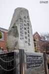 3·1운동 특집-과거와 대화하는, 인천창영초등학교 | 굿모닝인천 3·1운동 특집-과거와 대화하는, 인천창영초등학교