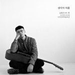 홈>커뮤니티>새소식 > 2024 살롱콘서트 휴(休, HUE) 일정 안내 | 문화예술회관