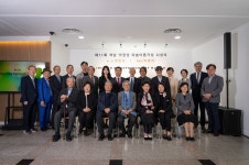 홈>열린광장>포토갤러리 > [인천시립박물관] 제11회 석남 이경성 미술이론가상 시상식 | 인천광역시립박물관