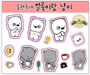 홈>열린광장>갤러리>작품마당 > <2024년 제1기> 취미로 돈버는 이모티콘 만들기 작품 스케치 | 서부여성회관