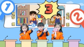 홈>예약안내>예약하기 | 인천국민안전체험관