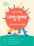 홈>커뮤니티>공지사항 | 여성의광장