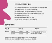 홈>커뮤니티>새소식 > 인천시립교향악단 9~12월 정기공연 티켓 오픈 | 문화예술회관