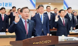 홈>민원>행정서비스헌장>행정서비스헌장 전문 | 인천광역시 대표