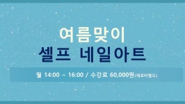 홈>교육프로그램>단기강좌 | 여성의광장