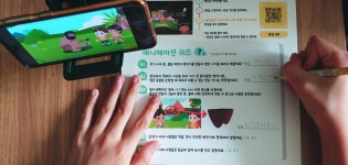 홈>열린광장>공지사항>교육 및 행사 > [검단선사박물관] 2024년 온라인 교육프로그램 슬기로운 박물관 꾸러미 | 인천광역시립박물관