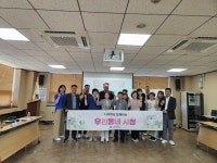 홈>소통현장>소통알림 > 2023년도 「우리동네 시청(서구)」 추진 결과 | 인천은 소통이 가득