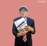 나는 굿모닝인천 마니아 | 굿모닝인천 나는 굿모닝인천 마니아