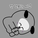 홈>열린광장>갤러리>작품마당 > <2024년 제3기> 취미로 돈버는 이모티콘 만들기 작품 스케치 | 서부여성회관