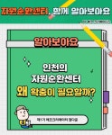 홈>자원순환센터>자원순환 청년 서포터스 > 인천의 자원순환센터, 왜 확충이 필요할까? | 자원순환 선도도시 인천