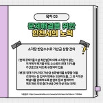 홈>자원순환센터>에코 크리에이터즈 > 인천의 자원순환센터, 왜 확충이 필요할까? | 자원순환 선도도시 인천