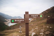 홈>브랜드사업>인천 보물섬 168>보물섬 사진 > 24.10.25.~26. 대,소청도 [서풍받이 트래킹] | 인천도시브랜드