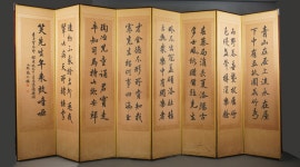 홈>시립박물관 본관>유물>기증유물 > 장인식, 유희강 서예 등 | 인천광역시립박물관