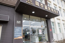굿인이 만난 사람 : 이관형 미추홀문화회관 관장 | 굿모닝인천 굿인이 만난 사람 : 이관형 미추홀문화회관 관장