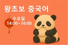 홈>교육프로그램>단기특강과정 | 여성복지관