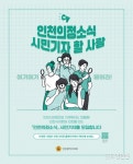인천뉴스 : 의정 뉴스 | 굿모닝인천 인천뉴스 : 의정 뉴스