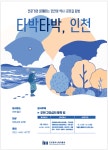 홈>강좌/교육 > 온라인통합예약(통합회원)