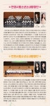 홈>인천시립예술단>시립소년소녀합창단>주요 공연정보 | 문화예술회관
