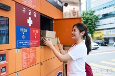 시민 리포트 : 여성 안심 무인택배서비스 | 굿모닝인천 시민 리포트 : 여성 안심 무인택배서비스
