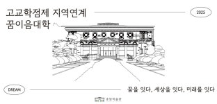 홈>송암미술관>교육 및 행사>프로그램 안내 | 인천광역시립박물관