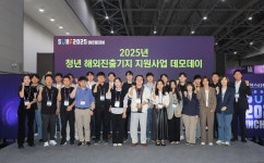 홈>Communication>News | 자동번역