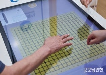 어르신 정책 정보 : 스마트경로당 | 굿모닝인천 어르신 정책 정보 : 스마트경로당