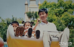 나의 인천 : 기타리스트 장하은 | 굿모닝인천 나의 인천 : 기타리스트 장하은 