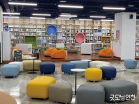 특별한 가게 : 책이 있는 공간 | 굿모닝인천 특별한 가게 : 책이 있는 공간