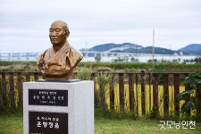 점자의 날 특집 : 송암 박두성의 발자취를 찾아 | 굿모닝인천 점자의 날 특집  : 송암 박두성의 발자취를 찾아