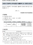 홈>열린광장>공지사항 > 2026년 인천광역시 서부여성회관 생활체육 강사 공개모집 재공고 | 서부여성회관