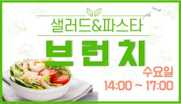 홈>교육프로그램>단기특강과정 | 여성복지관