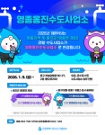 홈>열린광장>상수도소식 > 「영종옹진수도사업소」 개소 및 관할지역 변경안내 | 상수도사업본부