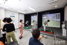 어르신 정책 정보 : 스크린파크골프존 | 굿모닝인천 어르신 정책 정보 : 스크린파크골프존