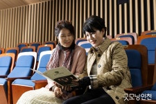 시민의 하루 : 인천문화예술회관 방문기 | 굿모닝인천 시민의 하루 : 인천문화예술회관 방문기