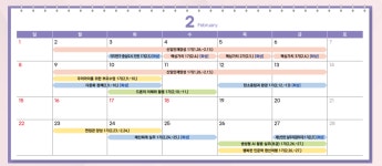 홈>열린마당>공지사항 > 2026년 2월 교육훈련일정 | 인천광역시 인재개발원