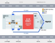 홈>커뮤니티>새소식 > 공영주차장 공사 중 예술회관 진입 동선 안내 | 문화예술회관