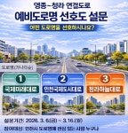 홈>시민참여>설문조사 | 인천은 소통이 가득