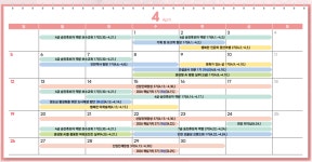 홈>열린마당>공지사항 > 2026년 4월 교육훈련 일정 | 인천광역시 인재개발원