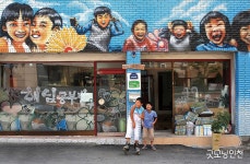IncheON 사람과 도시 | 굿모닝인천 IncheON  사람과 도시