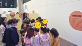 홈>열린광장>포토갤러리 > [인천도시역사관] 4/28 유아단체교육 갯벌도시 탐험대 (소명유치원) | 인천광역시립박물관