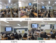 홈>열린마당>견학프로그램>환경아카데미 운영 > 부마초등학교 찾아가는 환경아카데미 참여 | 보건환경연구원